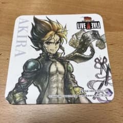 ライブアライブ　コースター　アキラのサムネイル