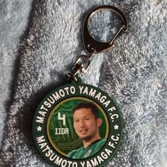 ラバーキーホルダー 飯田真輝選手のサムネイル