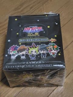 ムービック 遊戯王20TH展 ラバーストラップコレクション 1BOX(20個入)のサムネイル