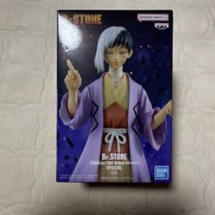 Dr.STONE ドクターストーン 造形の科学 あさぎりゲンのサムネイル