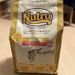 ニュートロナチュラルチョイスのサムネイル