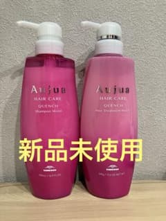 新品未使用】オージュア クエンチ モイスト シャンプー トリートメント