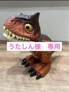 うたしん様　専用　ジュラシックワールド　カルノタウルスベビー　全長約20㎝のサムネイル