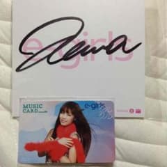 e-girls 鷲尾伶菜の直筆サインのサムネイル