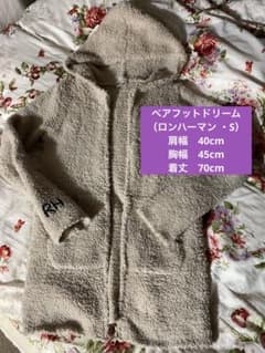 SALE ベアフット ドリームス ロンハーマン ロング カーディガン パーカーのサムネイル