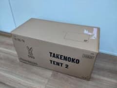 タケノコテント２ DOD TAKENOKO TENT 2 T8-795-TNのサムネイル