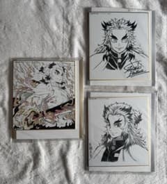 鬼滅の刃 コラボダイニング 複製 ミニ色紙 煉獄杏寿朗　三枚セットのサムネイル