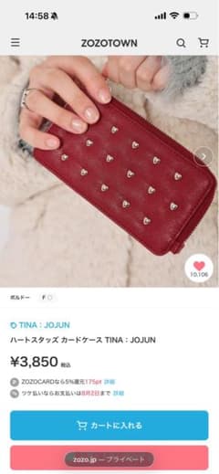 TINA:JOJUN 長財布のサムネイル