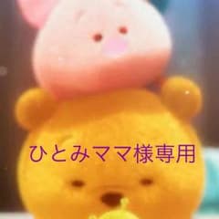 マフィンママ様専用のサムネイル