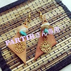 PARTIRさん専用♡レザーピアスのサムネイル