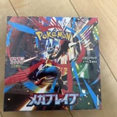 シュリンク付き未開封】ポケモンカード メガブレイブ1BOX 新品 ポ