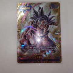 ドラゴンボールフュージョンワールド 身勝手孫悟空リーダー スーパー