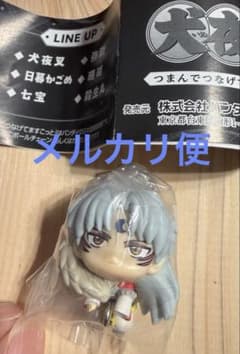 犬夜叉 つまんでつなげてますこっと 殺生丸 ガチャのサムネイル