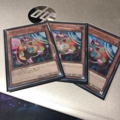 遊戯王 レディ・デバッガーのサムネイル