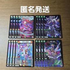 デュエマ　まとめ売り　16枚　グレングラッサ　パンドラプリンセス デュエマ まとめ売り 16枚 グレングラッサ パンドラプリンセス