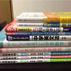 高校入試対策セット 美品‼️のサムネイル