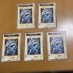 遊戯王 東京ドーム ブラックマジシャン 青眼の白龍 初期 スーベニア