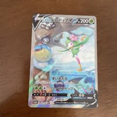 ドレディア srのサムネイル
