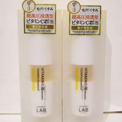【 2個セット!!】unlabel アンレーベル V エッセンスのサムネイル