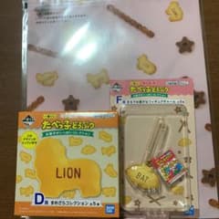 たべっ子どうぶつ F賞 D賞 クリアファイルセットのサムネイル