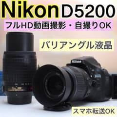 ⭐️高画質⭐️液晶360度回転⭐️自撮りOK⭐️Nikon D5200⭐️ダブル 