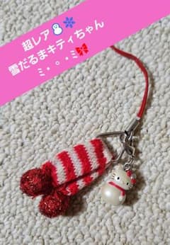 【特希少】ハローキティ　キーホルダー　スノーキティシリーズ　雪だるま 超レア 雪だるま キティちゃん キーホルダー - メルカリ