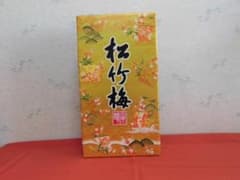 松竹梅＜吟醸、金箔純米干支＞セットのサムネイル