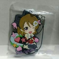 ラブライブ！ 花陽 ラバストのサムネイル