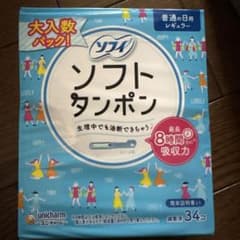 ソフティ ソフトタンポン 大入数パック✖️3 （102個）のサムネイル