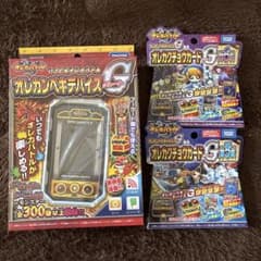 オレカバトル　オレカンペキデバイスG拡張カード充電器セット オレカバトル オレカンペキデバイスG拡張カード充電器セット - メルカリ