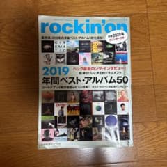 rockin'on 2019年間ベストアルバム50のサムネイル