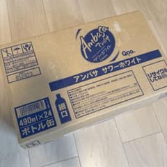 Ambasa サワー 490ml×24本のサムネイル