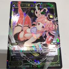 コードオーダー ステキ WIXOSS SRのサムネイル