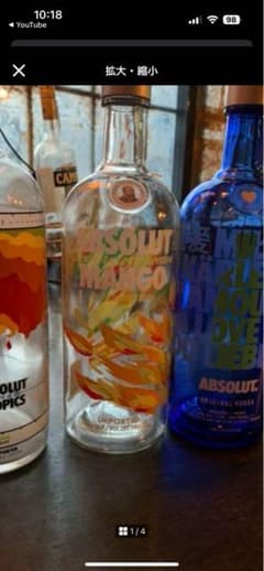Absolut Mango 750mlのサムネイル
