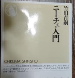 DAIKICHI様専用のサムネイル