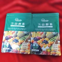 万田酵素 STANDARD 2.5g×31包 2袋セットのサムネイル