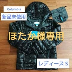 【値下げ】Columbia ダウン レディースのサムネイル