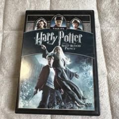 ハリー・ポッターと謎のプリンス DVDのサムネイル