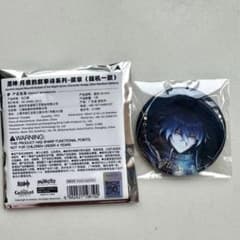 原神 フリンズ 缶バッジ 月夜の叙事詩 公式正規品 ④ - メルカリ