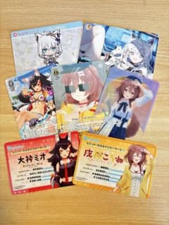 ホロライブ ゲーマーズカードセット まとめ売りのサムネイル