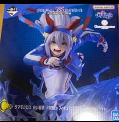 ウマ娘 一番くじ フィギュア オグリキャップ/タマモクロス/ラストワンまとめ売り ウマ娘 一番くじ フィギュア オグリキャップ/タマモクロス/ラストワン