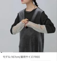 LEPSIM 袖切り替えプルオーバー ブラック×ぼかし51のサムネイル