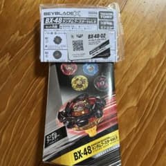 ベイブレードX シャークエッジ4-70E メタルコート:ブルー - メルカリ