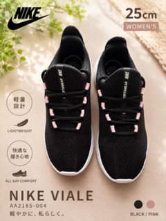 NIKE ナイキ VIALE ヴィアーレ 25cm 軽量スニーカー 黒 ピンクのサムネイル