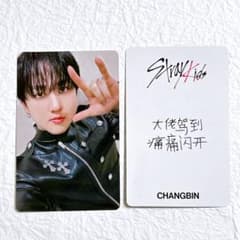 樂 STAR トレカ withfans ヨントン 1.0 チャンビン - メルカリ