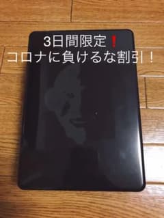 ライアーゲーム DVD-BOX〈7枚組〉のサムネイル