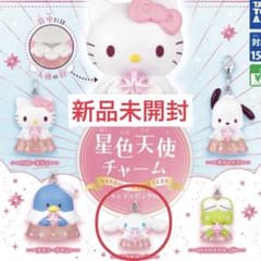【新品・未開封】星色天使チャーム キャンディピンク シナモロール ガチャのサムネイル