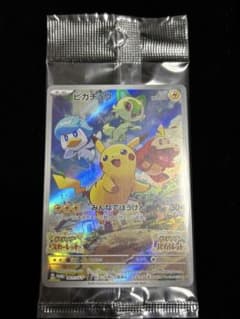 ピカチュウ　プロモ 001/SV-P　スカーレット　バイオレット　ポケカ 未開封】ポケカ ピカチュウ 001/SV-Pプロモ スカーレット バイオレット