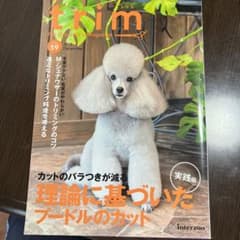 trim VOL59と61のサムネイル