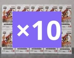 ワンピースカードゲーム ROUND1 プロモ　10パック - 2